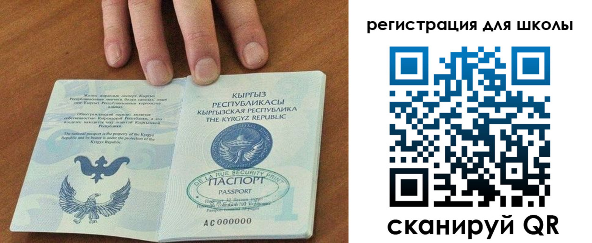 временная регистрация 2025 в Липецкая области