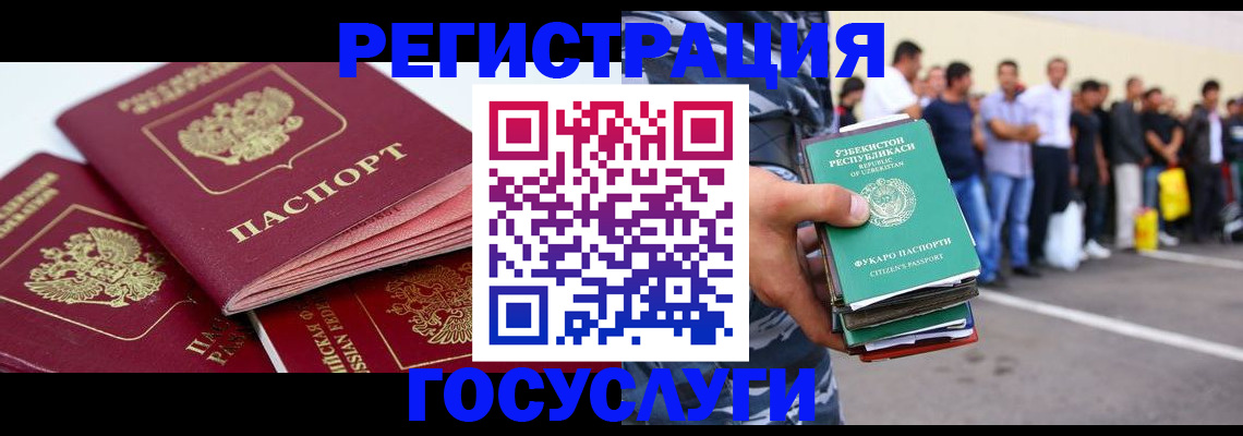 регистрация для школы в Липецкая области