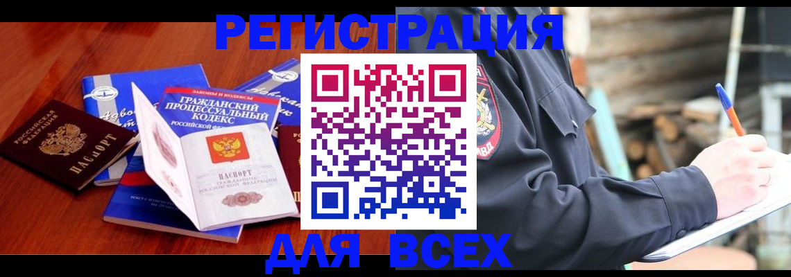 регистрация для дет. сада в Липецкая области